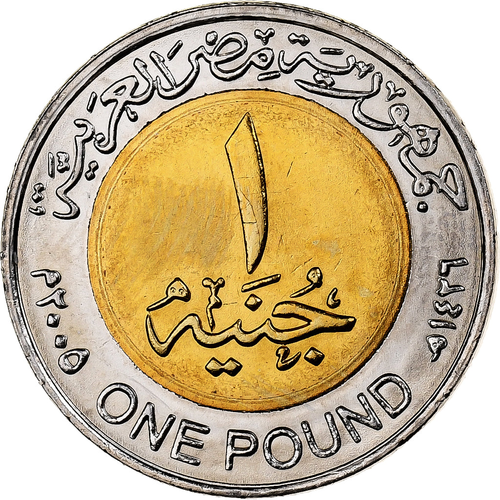 Egypt, Pound, 2005-2006, Bi-Metallic, MS(65-70)