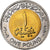 Egypt, Pound, 2005-2006, Bi-Metallic, MS(65-70)