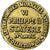 Francia, ficha, Collection BP, Statère Philippe II, Métal, BB+