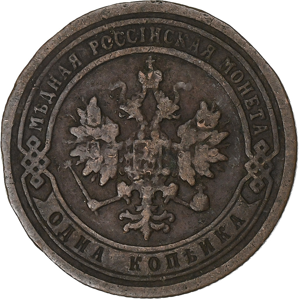 Rússia, Nicholas II, Kopek, 1899, Saint Petersburg, Cobre, VF(30-35), KM:9.2