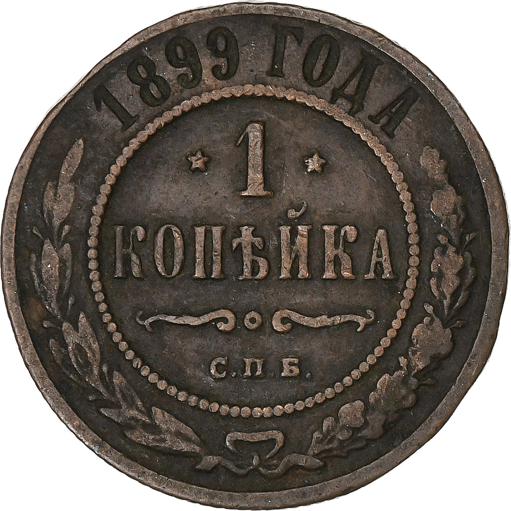 Rússia, Nicholas II, Kopek, 1899, Saint Petersburg, Cobre, VF(30-35), KM:9.2