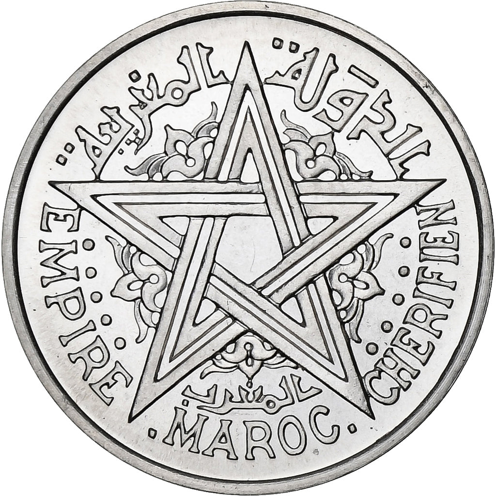 Morocco, Mohammed V, 2 Francs, 1951, Paris, Aluminum, MS(65-70), KM:47