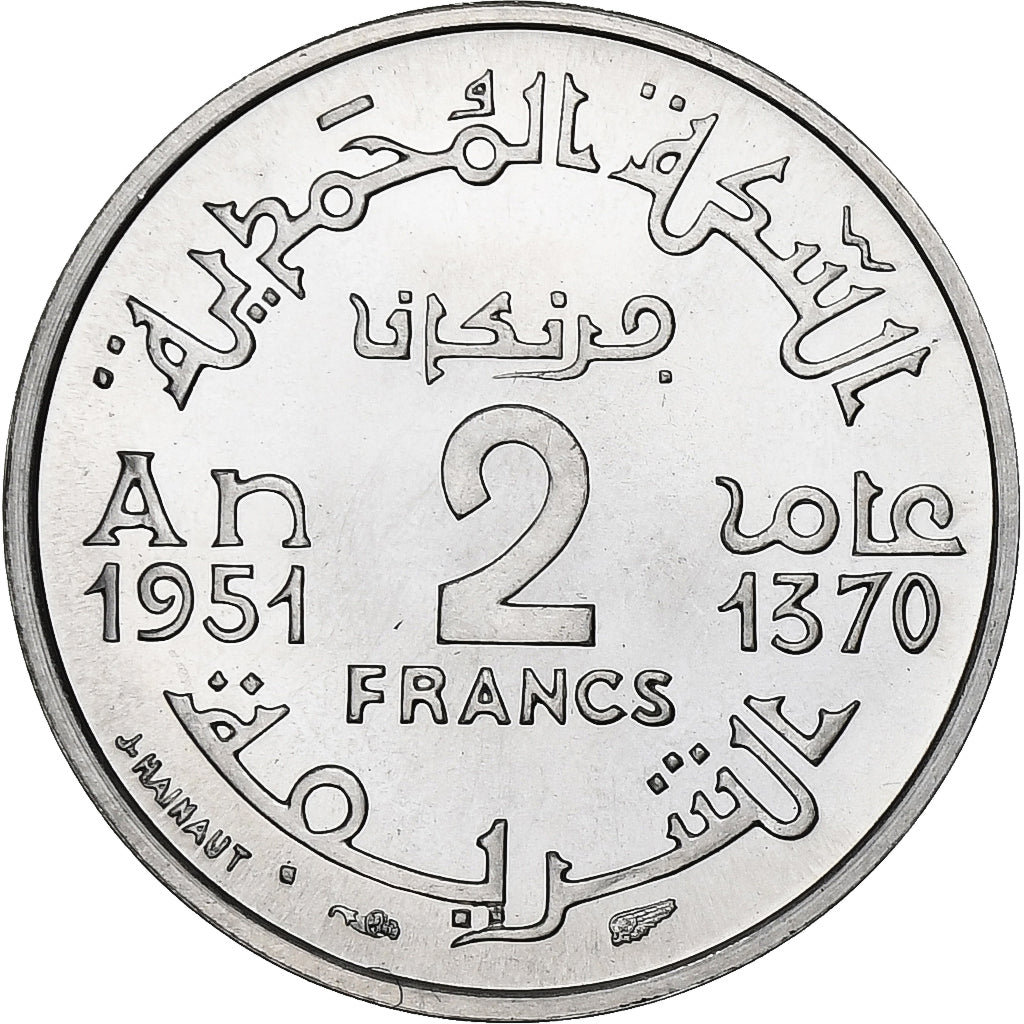 Morocco, Mohammed V, 2 Francs, 1951, Paris, Aluminum, MS(65-70), KM:47