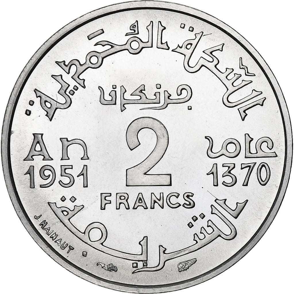 Morocco, Mohammed V, 2 Francs, 1951, Paris, Aluminum, MS(65-70), KM:47