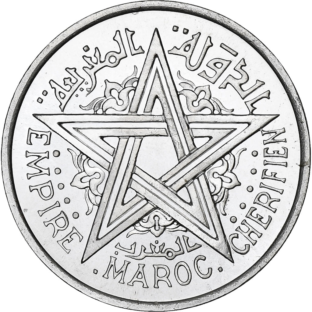 Maroc, Franc, 1951, Paris, série FDC, Aluminium, SPL+