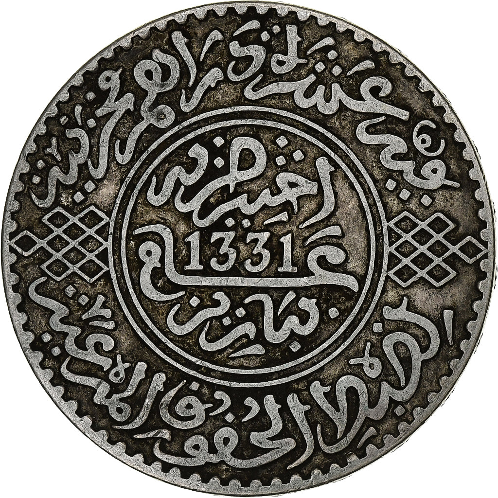 Morocco, Yusuf, Rial, 10 Dirhams, 1912, bi-Bariz, Silver, EF(40-45), KM:33
