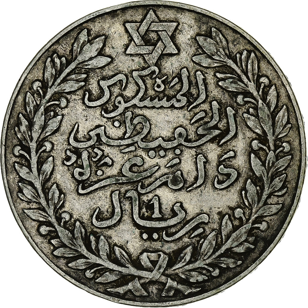 Morocco, 'Abd al-Hafiz, Rial, 10 Dirhams, 1911, bi-Bariz, Silver, EF(40-45)
