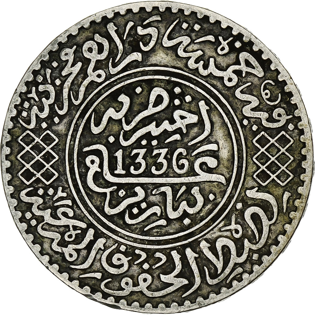 Morocco, Yusuf, 1/2 Rial, 5 Dirhams, 1917, bi-Bariz, Silver, EF(40-45), KM:32