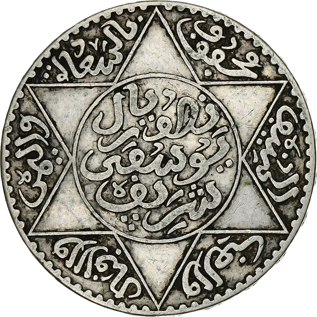 Morocco, Yusuf, 1/2 Rial, 5 Dirhams, 1917, bi-Bariz, Silver, EF(40-45), KM:32
