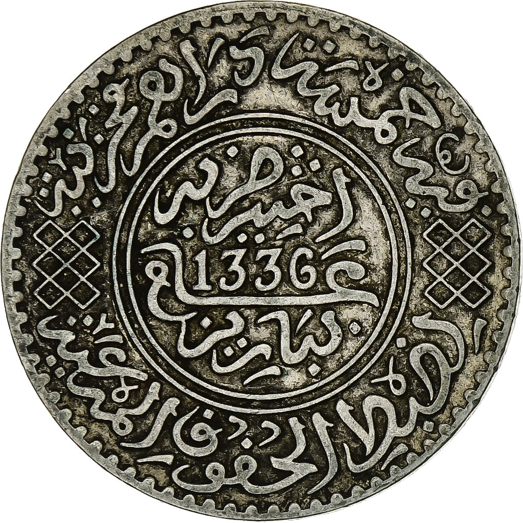 Morocco, Yusuf, 1/2 Rial, 5 Dirhams, 1917, bi-Bariz, Silver, EF(40-45), KM:32
