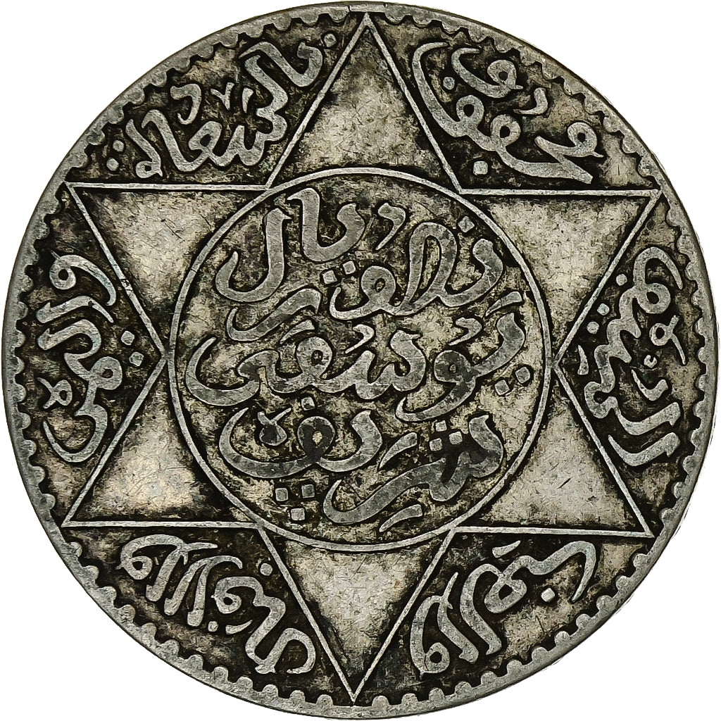 Morocco, Yusuf, 1/2 Rial, 5 Dirhams, 1917, bi-Bariz, Silver, EF(40-45), KM:32