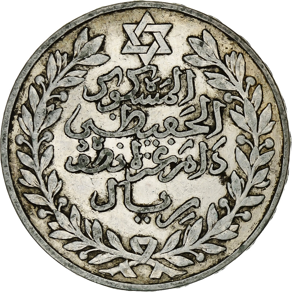 Marruecos, 'Abd al-Hafiz, 1/2 Rial, 5 Dirhams, 1911/AH1329, bi-Bariz, Plata