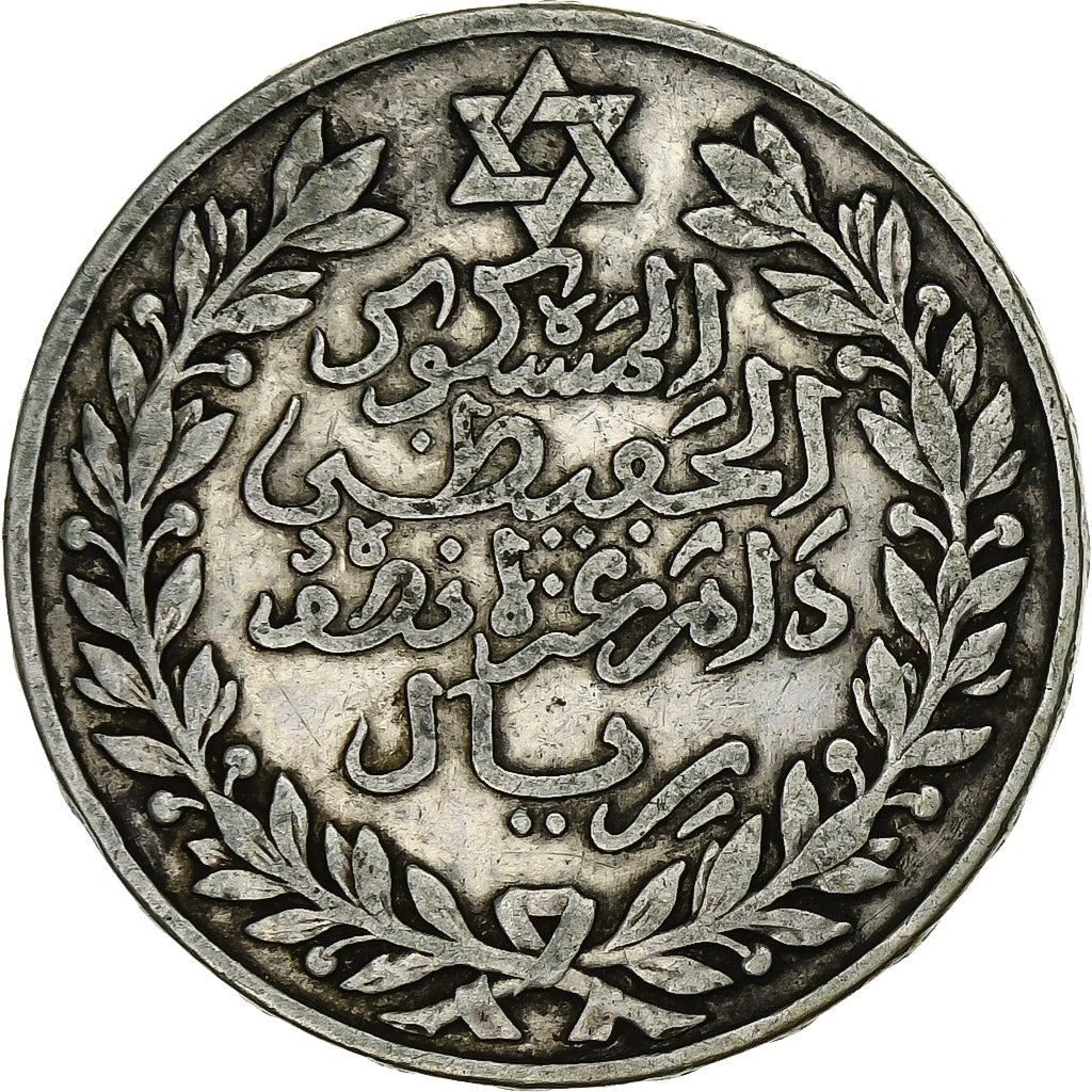 Morocco, 'Abd al-Hafiz, 1/2 Rial, 5 Dirhams, 1911/AH1329, bi-Bariz, Silver