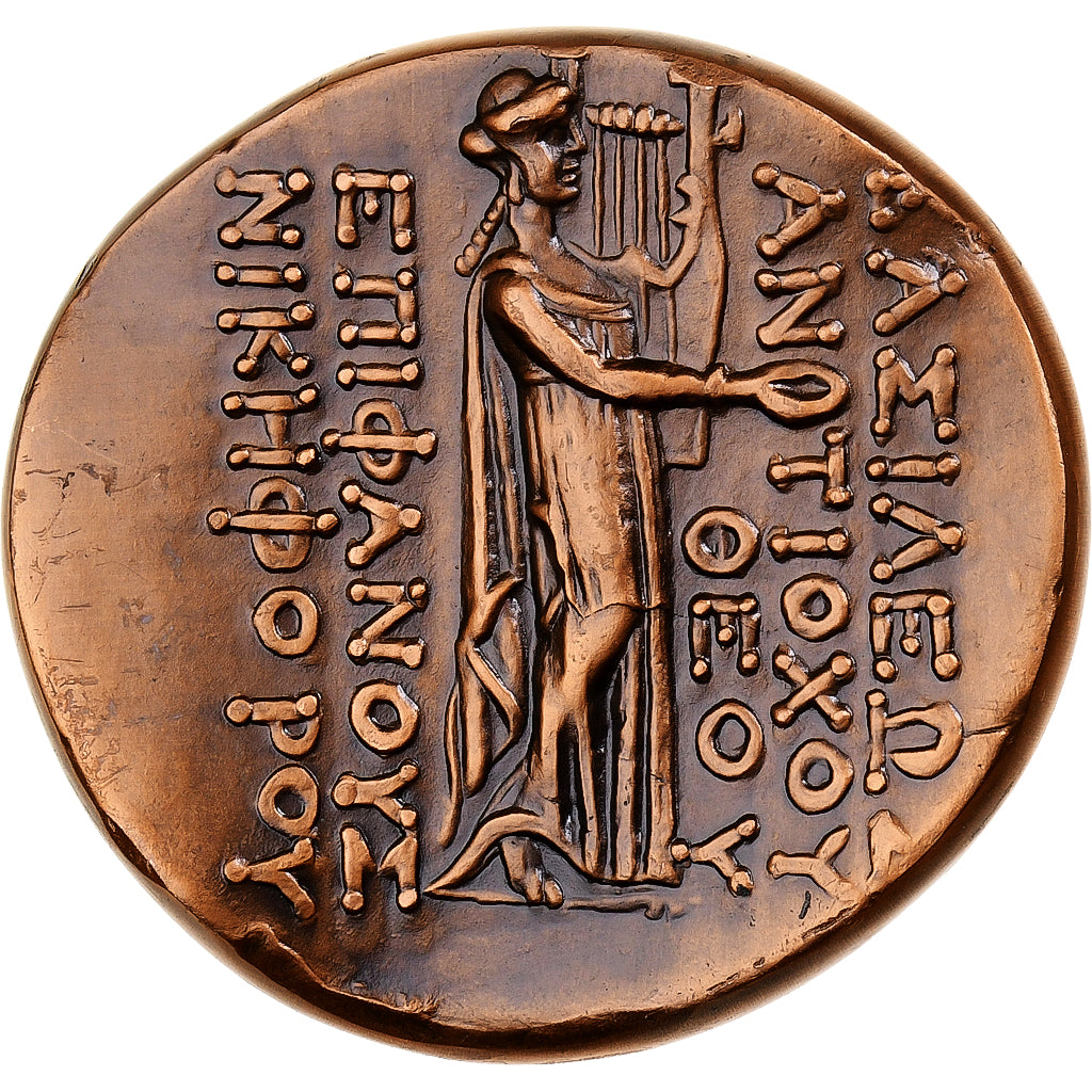 France, Medal, Reproduction Monnaie Grecque, 1977, Copper, MS(63)
