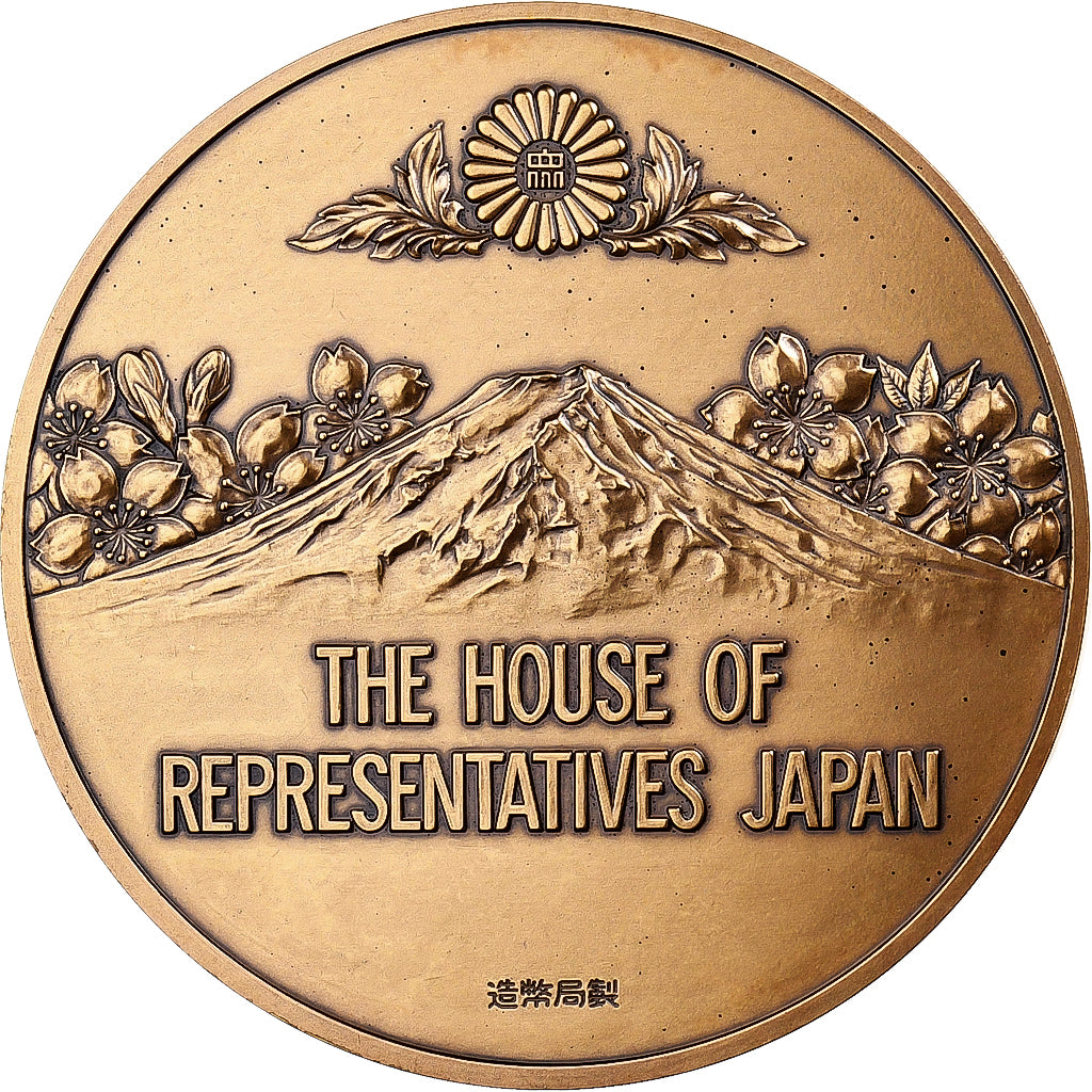 Japonia, medal, The House of Representantives Japan, Brązowy, MS(65-70)