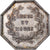 Francia, zeton, Notaires de l'Arrondissement Saint-Amand, Cher, Plata, EBC