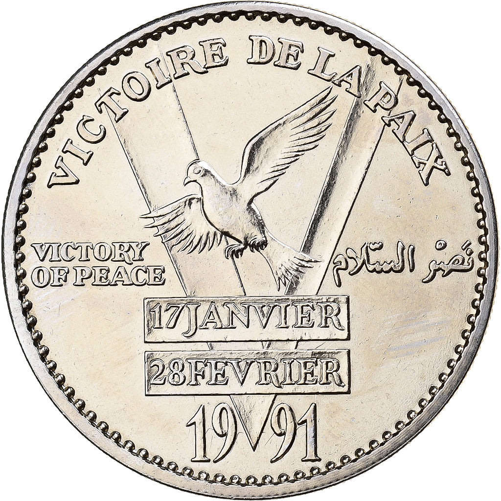 França, medalha, Libération du Koweit, Victoire de la Paix, WAR, 1991