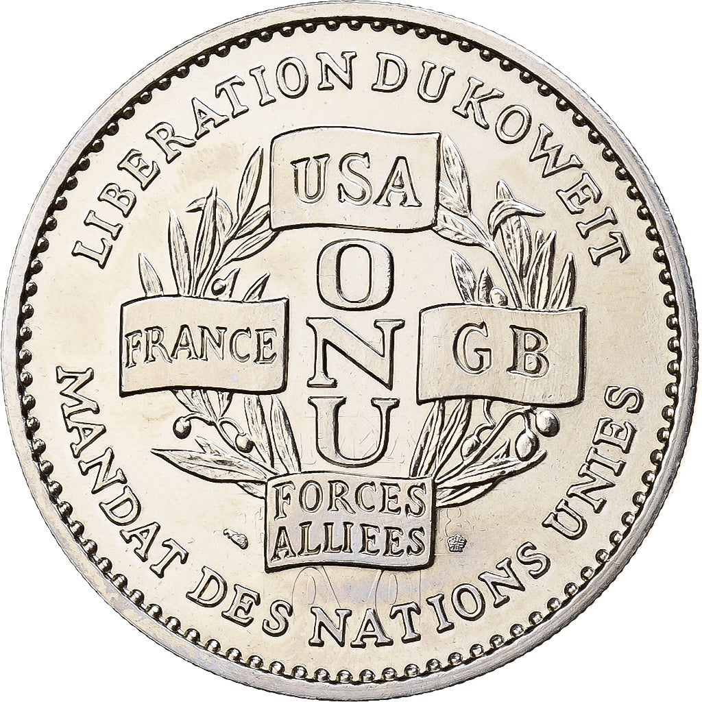 França, medalha, Libération du Koweit, Victoire de la Paix, WAR, 1991