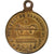 France, Medal, Inauguration du Tombeau de Napoléon Ier, 1853, Brass, AU(50-53)