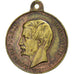 Francia, medaglia, Napoléon III, Voyage du Midi - Bordeaux, 1852, Ottone