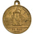 France, Medal, Louis Napoléon, Distribution des Drapeaux, 1852, Brass