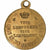Francia, medalla, Napoléon III, Mariage Impérial, 1853, Latón, EBC