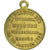 Francia, medalla, Napoléon III, Mariage Impérial, 1853, Latón, MBC+