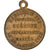 Francia, medalla, Napoléon III, Mariage Impérial, 1853, Latón, MBC+