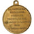 Francia, medalla, Napoléon III, Mariage Impérial, 1853, Latón, Robineau