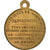 France, Token, Napoléon III, Palais de l'Exposition, 1855, Brass, AU(55-58)