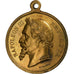 France, Médaille, Napoléon III, Exposition universelle de Paris, 1867, Laiton