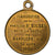 France, Medal, Napoléon III, Inauguration de la Fontaine Saint-Michel, 1860