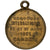 Frankrijk, Medaille, Napoléon III, Concours International à Cambrai, 1865