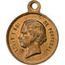 France, Médaille, Visite de Louis I à l'Exposition Universelle de Paris, 1867