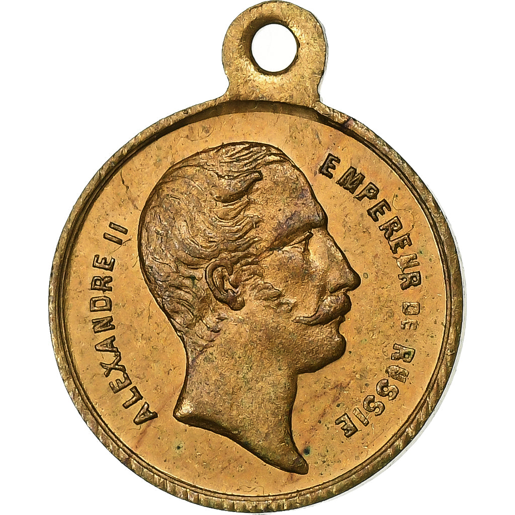 France, Medal, Visite d'Alexandre II à l'Exposition Universelle, 1867, Brass
