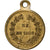 France, Medal, Naissance de Napoléon III, 1808, Brass, AU(50-53)