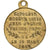 France, Medal, Naissance du Prince impérial, 1856, Brass, AU(50-53)
