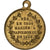 Frankreich, Medaille, Mariage de Napoléon III et d'Eugénie, 1853, Messing