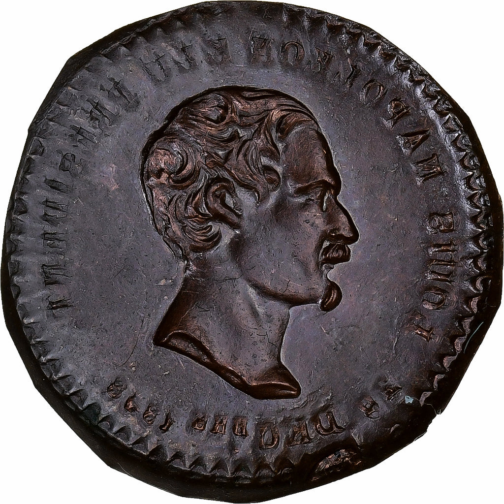 Frankreich, Medaille, Louis Napoléon Bonaparte, Président de la République
