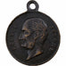France, Token, Mort du Prince Jérome Bonaparte, 1860, Copper, EF(40-45)