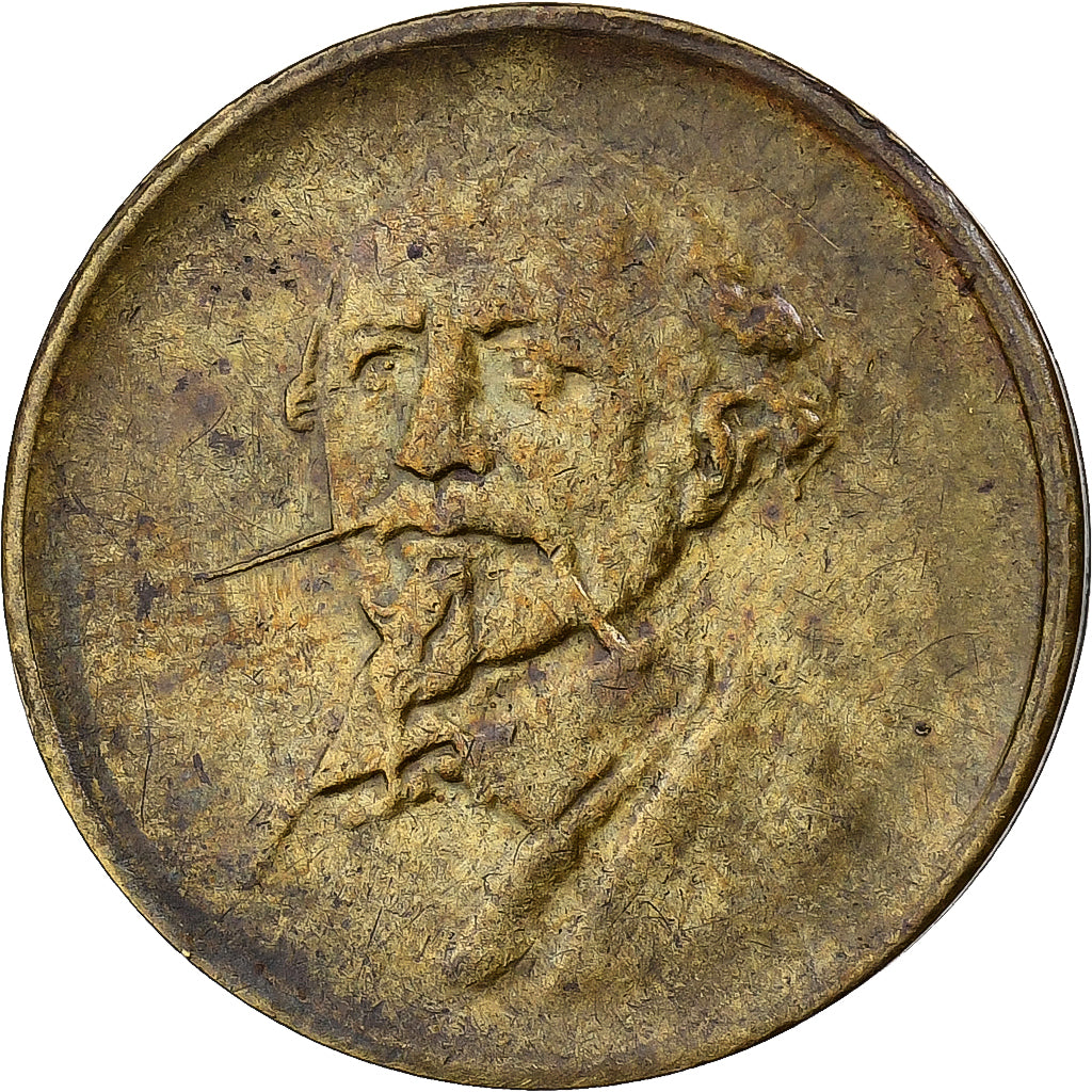 Francia, Ficha, Robineau Fils, Jetons et Médailles, Paris, Latón, MBC