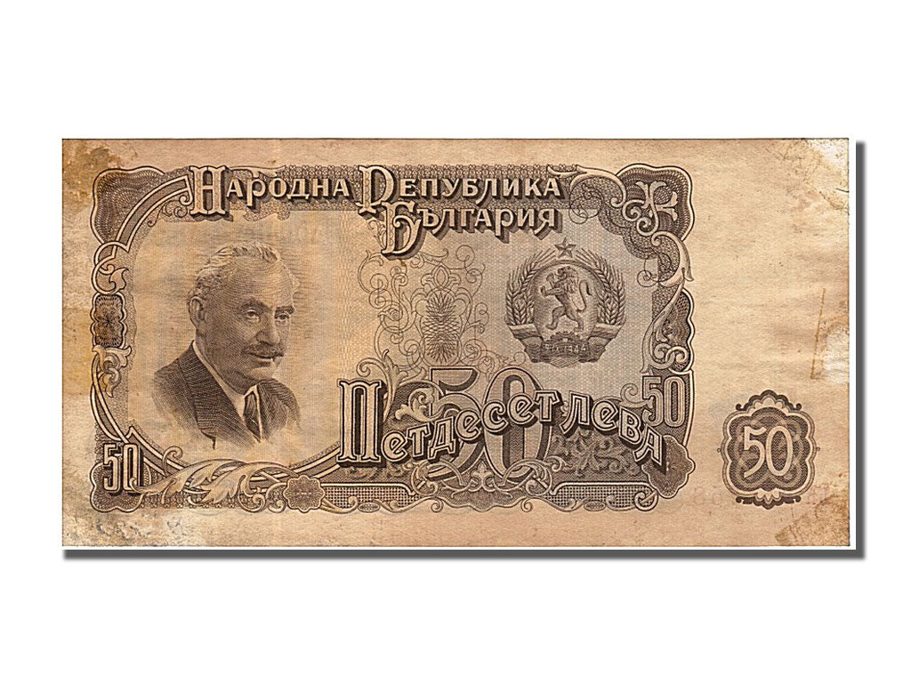 Banknot, Bulgaria, 50 Leva, 1951, EF(40-45)