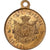 França, medalha, Napoléon III, 2ème Fête Impériale du 15 Août, 1854