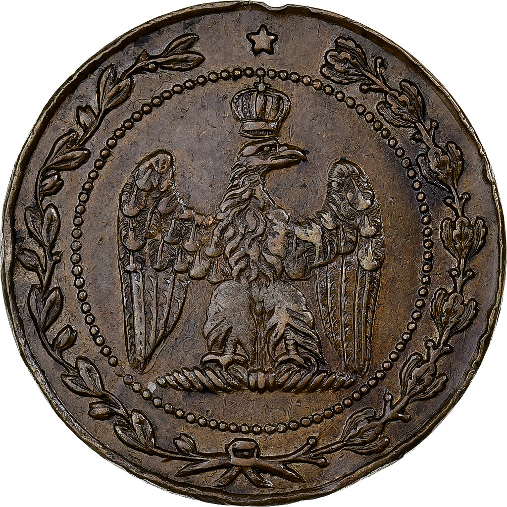 França, medalha, Napoléon III, Fêtes Impériales, 1854, Latão, EF(40-45)