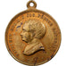 France, Médaille, Napoléon III, Baptème du Prince Impérial, 1856, Laiton