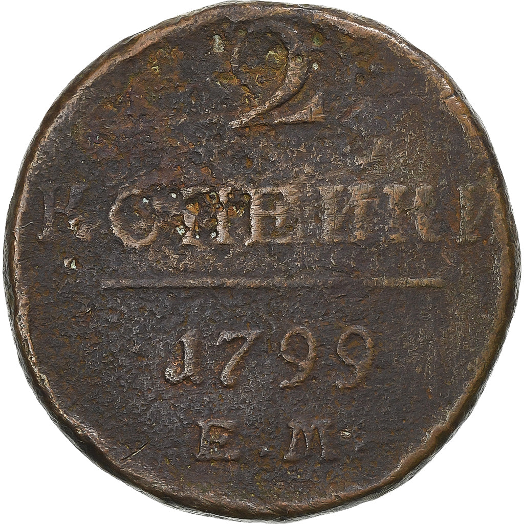 Rusia, Paul I, 2 Kopeks, 1799, Ekaterinbourg, Cobre, BC, KM:95.3