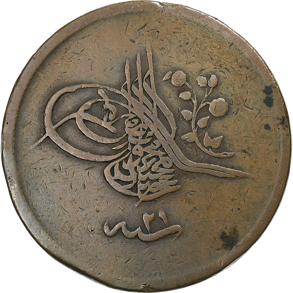 Türkei, Abdul Mejid, 40 Para, 1859/AH1255, Qustantiniyah, Kupfer, S, KM:670