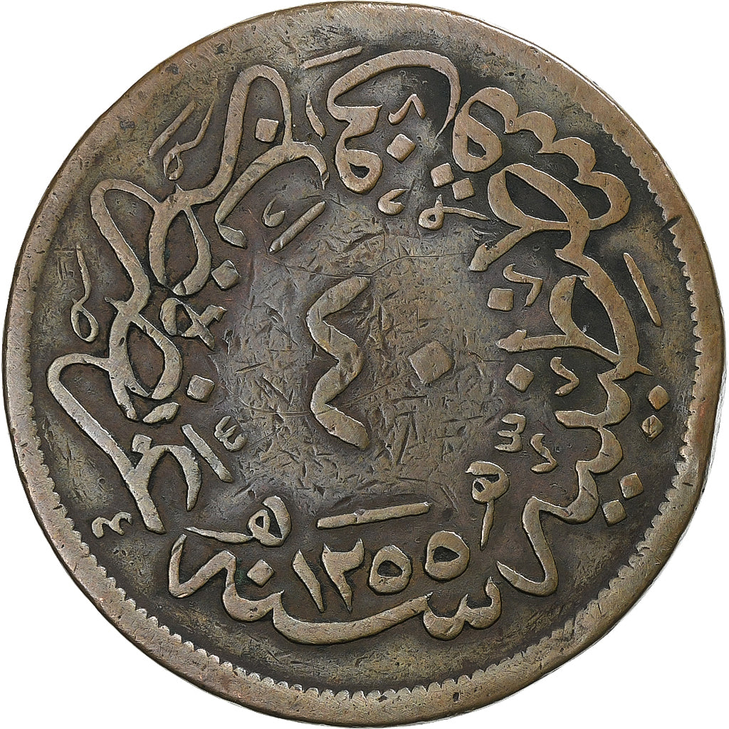 Türkei, Abdul Mejid, 40 Para, 1859/AH1255, Qustantiniyah, Kupfer, S, KM:670