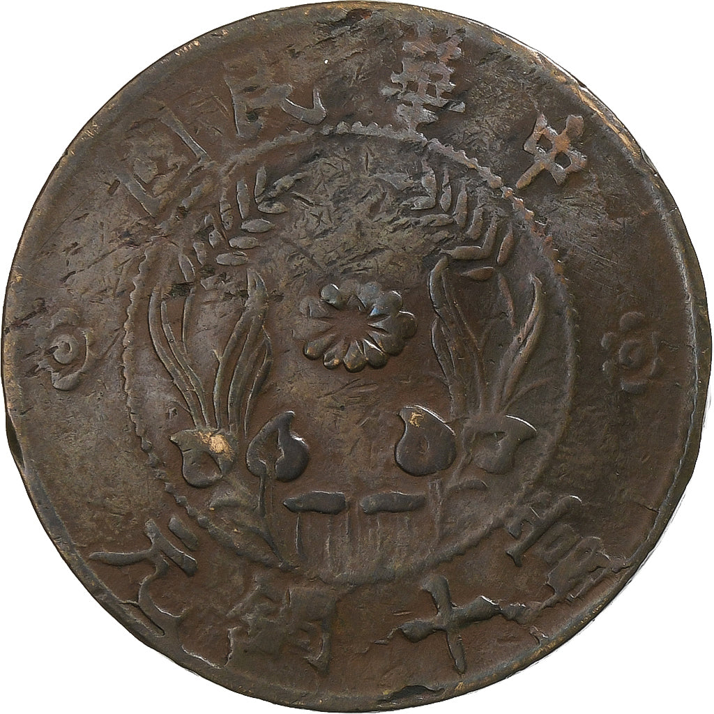 China, Province du Henan, 10 Cash, 1920, Copper, VF(20-25)