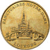 França, Token, Lourdes - Sanctuaires Notre Dame, 2010, MDP, AU(55-58)